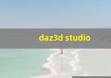 daz3d studio